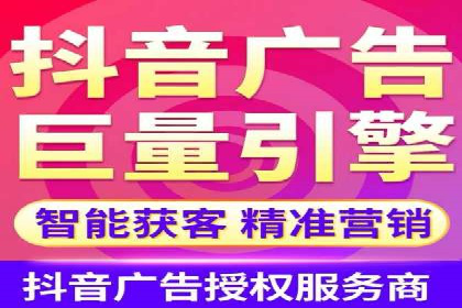 深度解析：信息流广告行业中的腾讯广告投放策略